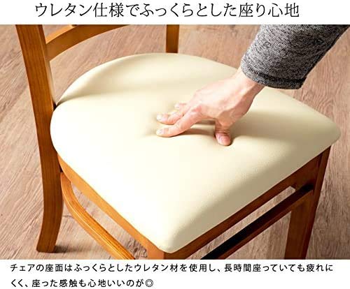 Amazon｜赤や ダイニングチェア 完成品 4脚セット 組立不要 木製